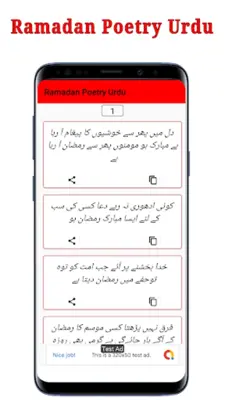 Ramadan Poetry Urdu android App screenshot 2