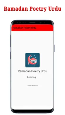 Ramadan Poetry Urdu android App screenshot 3